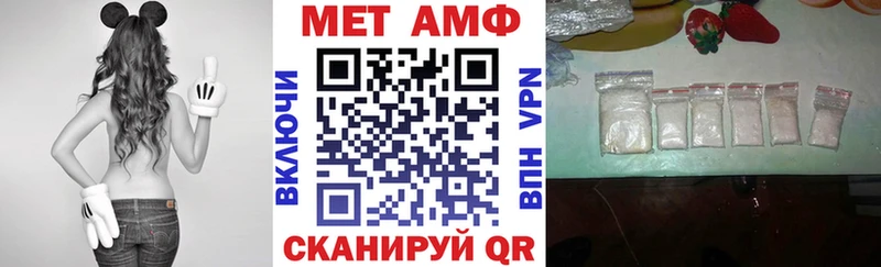 АМФЕТАМИН VHQ  Солигалич 