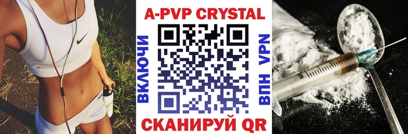 A-PVP Соль  где найти наркотики  Солигалич 