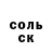 A PVP кристаллы Marina Chxeidze