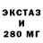 ТГК гашишное масло exquzame