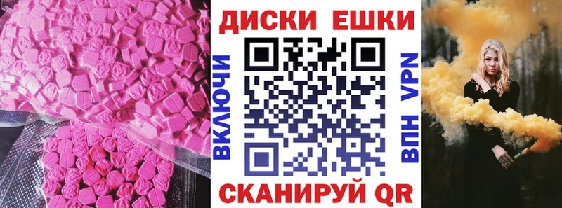 где найти наркотики  Солигалич  ЭКСТАЗИ ешки 