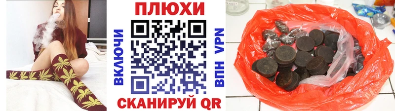 ГАШ 40% ТГК  гидра   Солигалич 