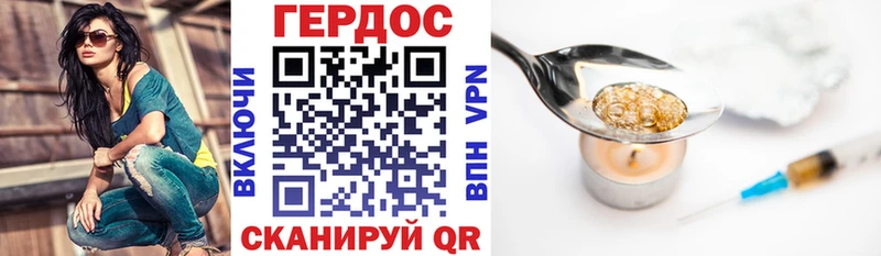 shop наркотические препараты  магазин продажи   Солигалич  Героин гречка 