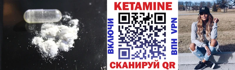 площадка официальный сайт  Солигалич  КЕТАМИН VHQ 