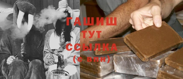 мескалин Абдулино