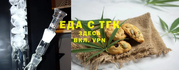 mdpv Абаза