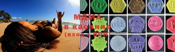 мескалин Абдулино