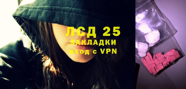 mdpv Абаза