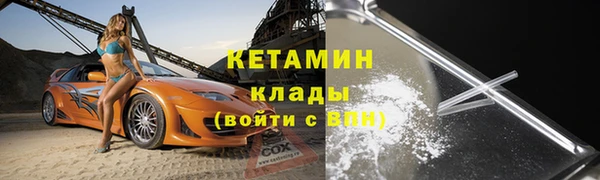 гидра Вязники