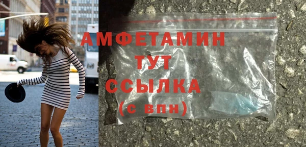 дистиллят марихуана Вязьма