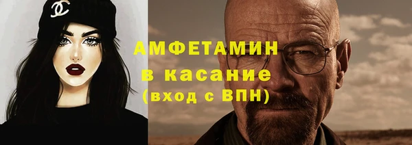мефедрон мука Алексин