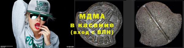мефедрон мука Алексин