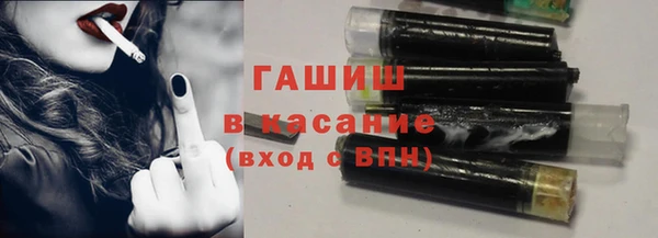 мескалин Абдулино