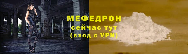 МДПВ Абинск
