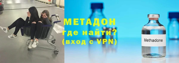 мескалин Абдулино