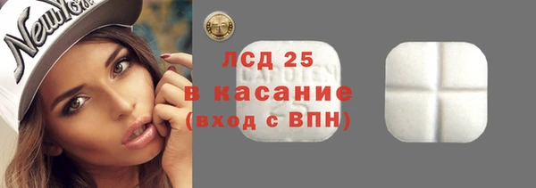 ALPHA PVP Вяземский