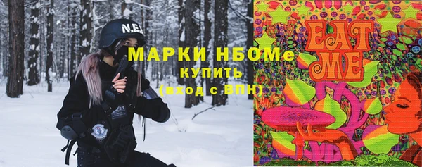 мефедрон мука Алексин