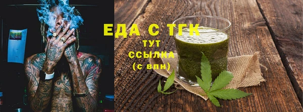 мефедрон мука Алексин