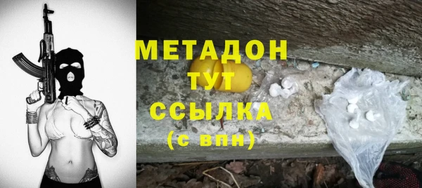 mdpv Гусиноозёрск