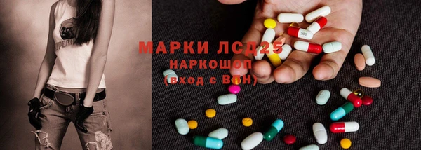 мефедрон мука Алексин