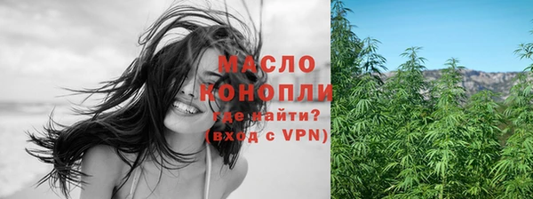 мефедрон мука Алексин