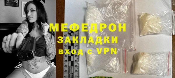 мескалин Абдулино