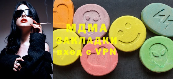 мефедрон мука Алексин