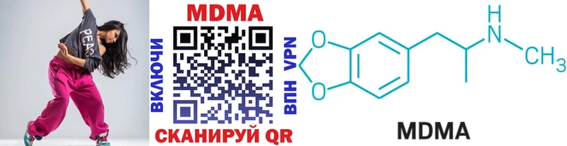 МДМА VHQ  сколько стоит  Солигалич 