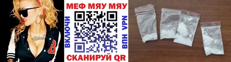 Мефедрон 4 MMC  закладка  Солигалич 