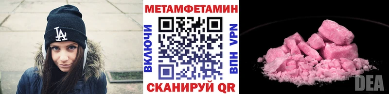 Метамфетамин Декстрометамфетамин 99.9%  Солигалич 