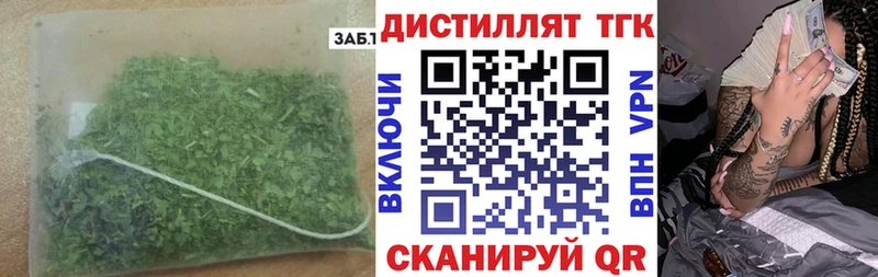 ТГК концентрат  мориарти Telegram  Солигалич 